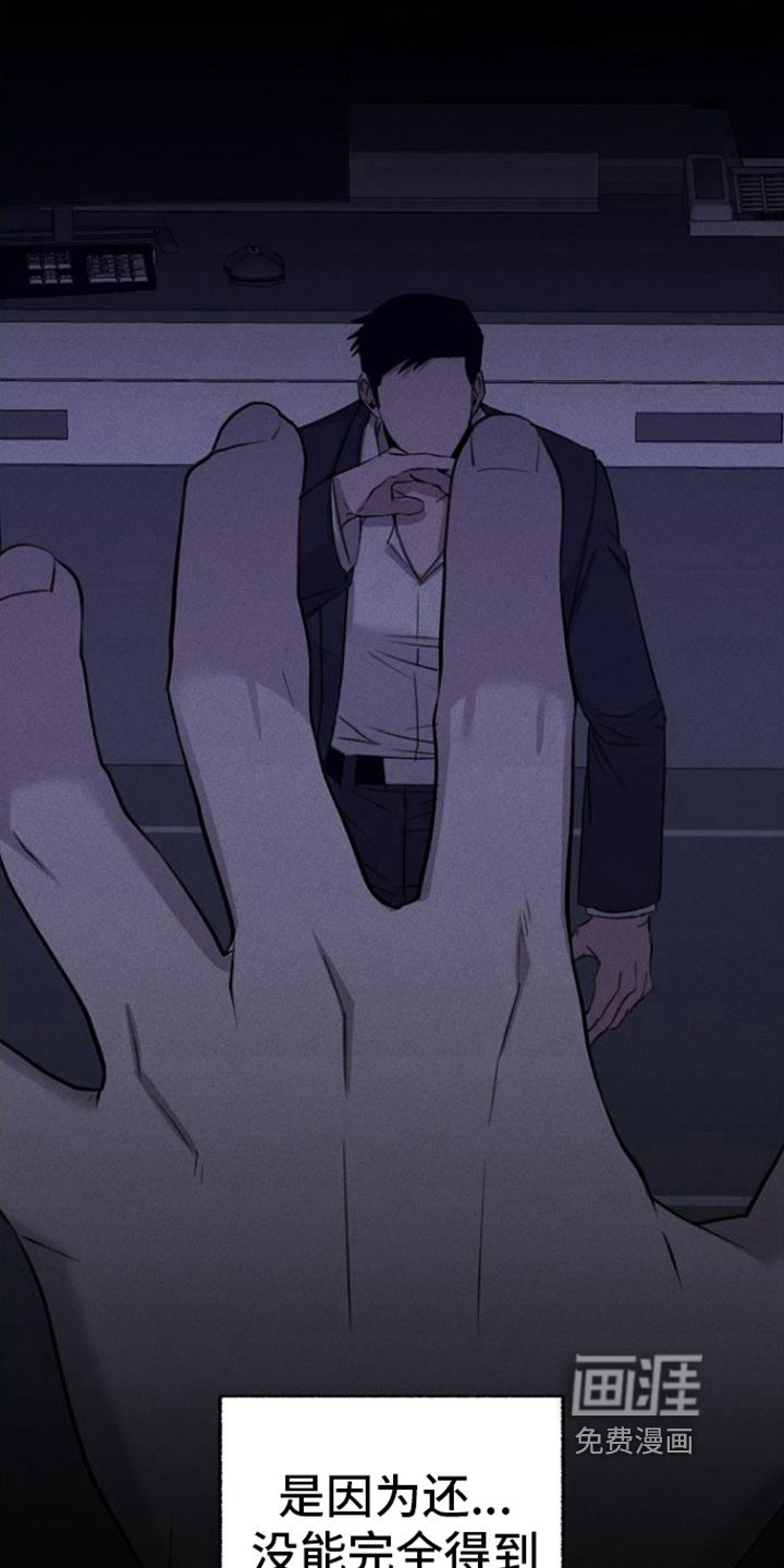 第7章：堕落
