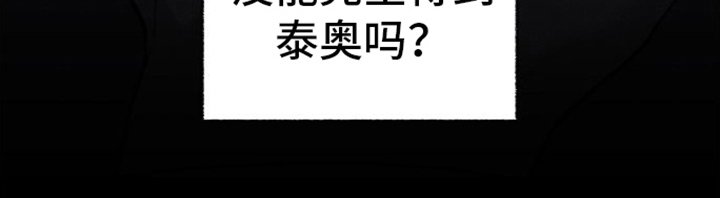 第7章：堕落