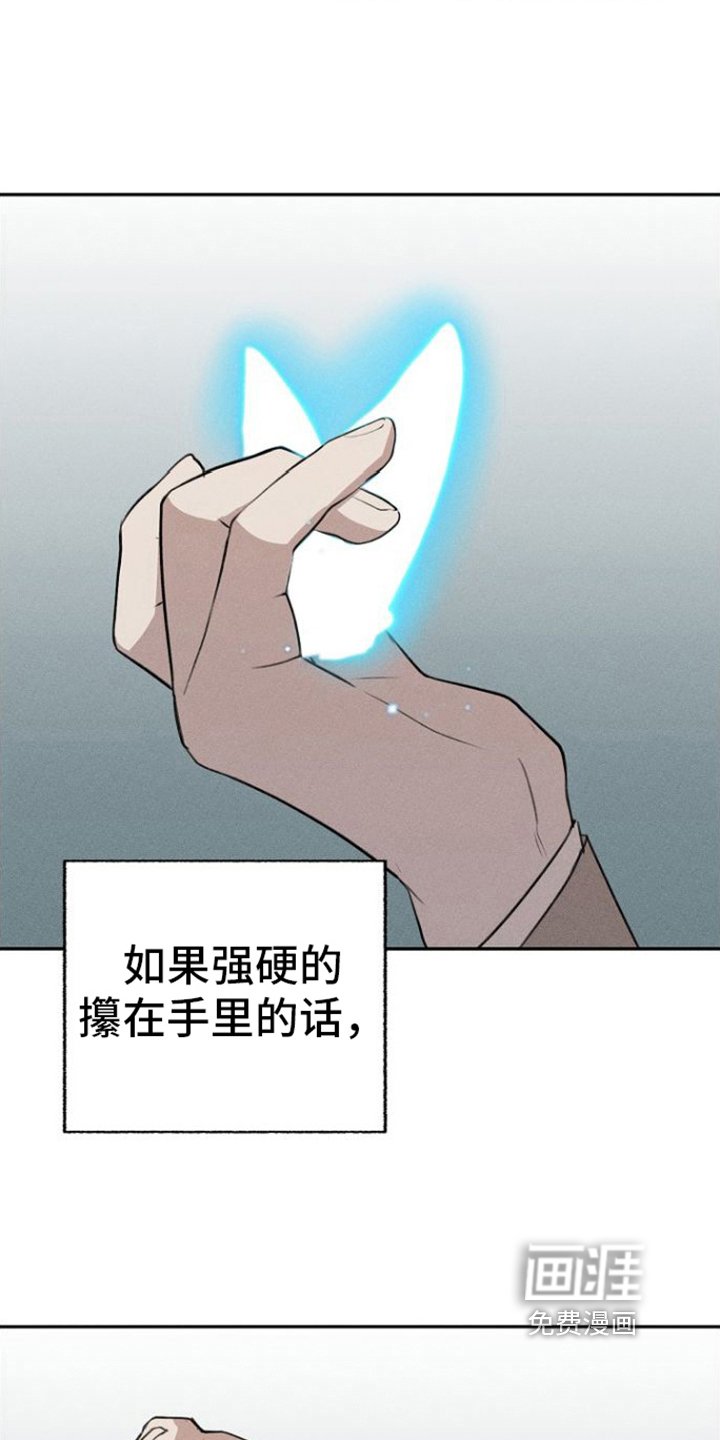 第7章：堕落