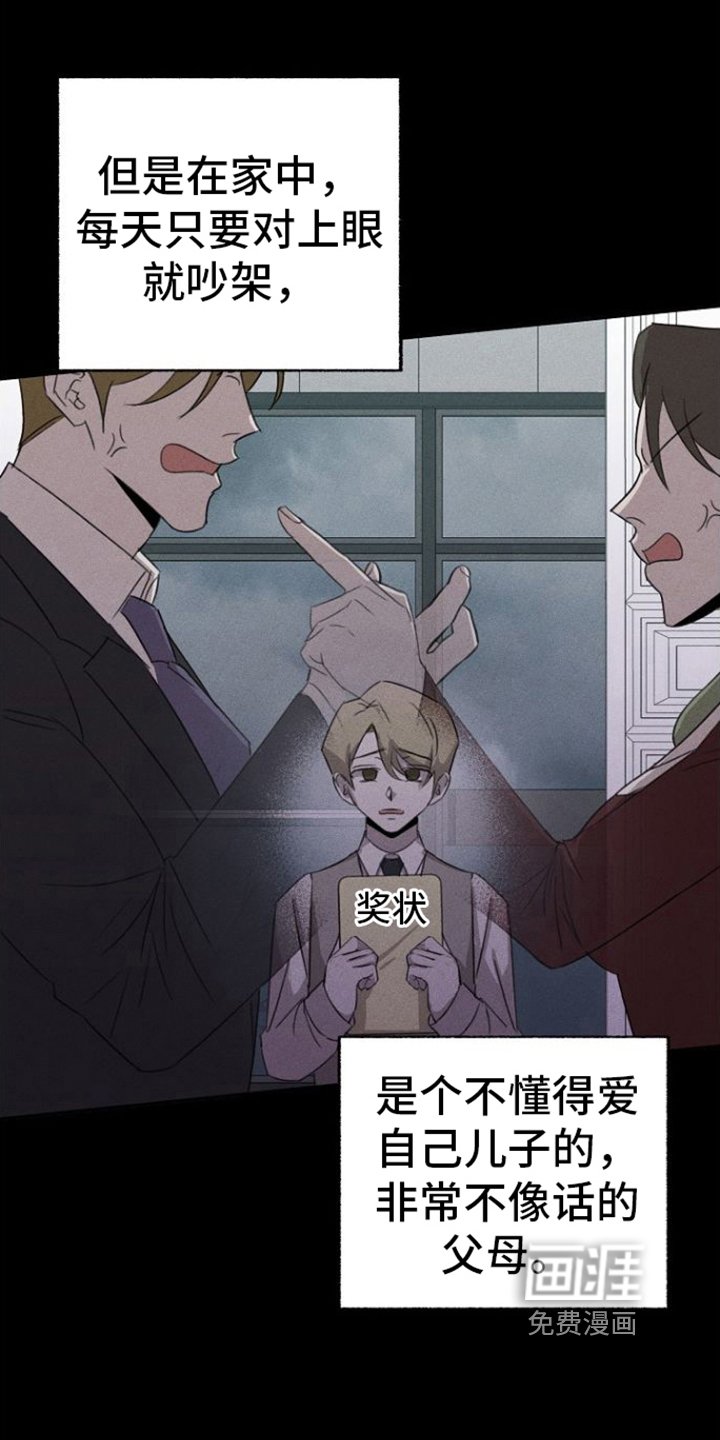 第7章：堕落