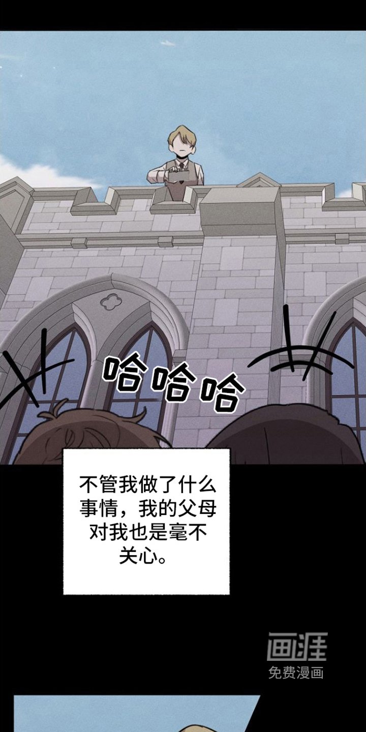 第7章：堕落