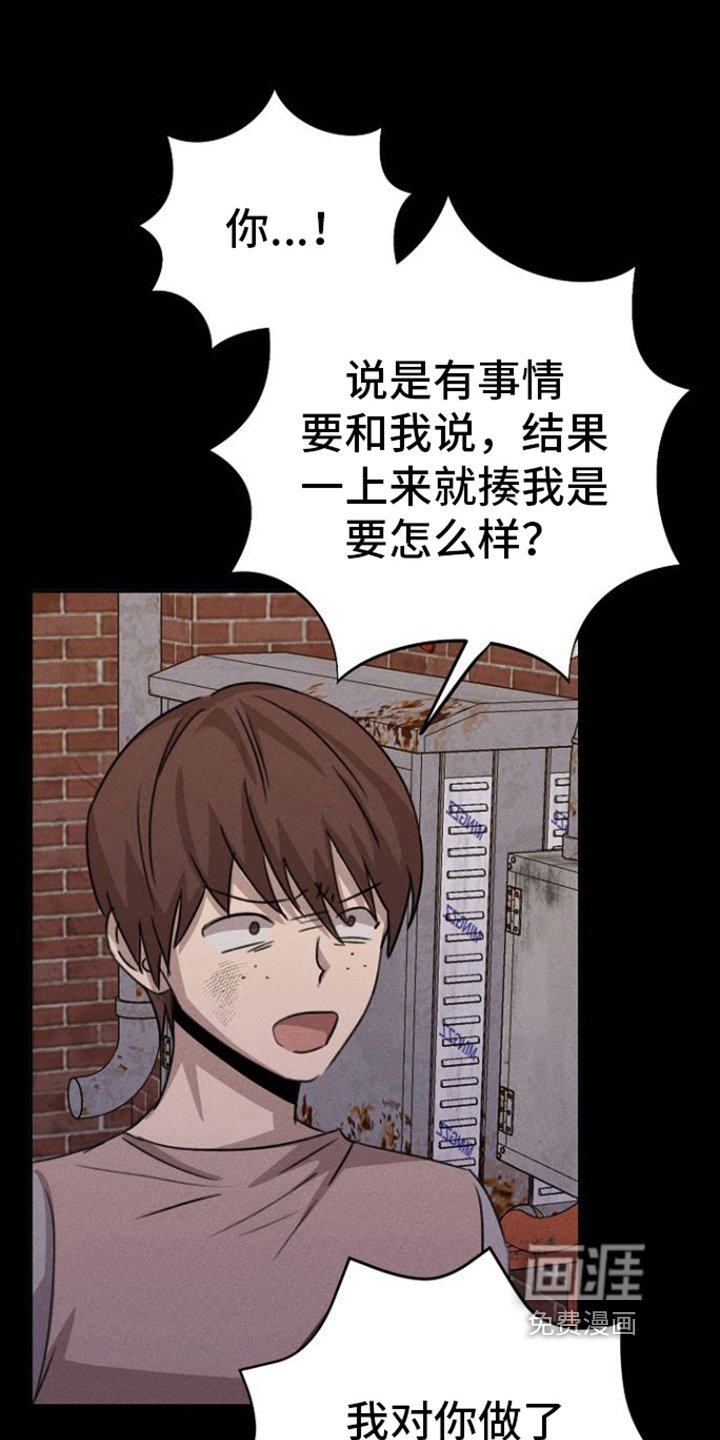 第7章：堕落