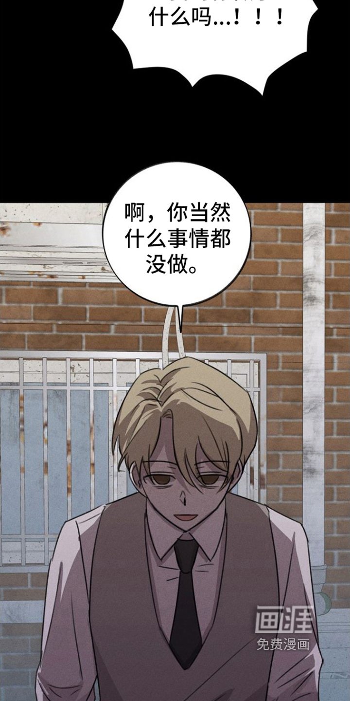 第7章：堕落