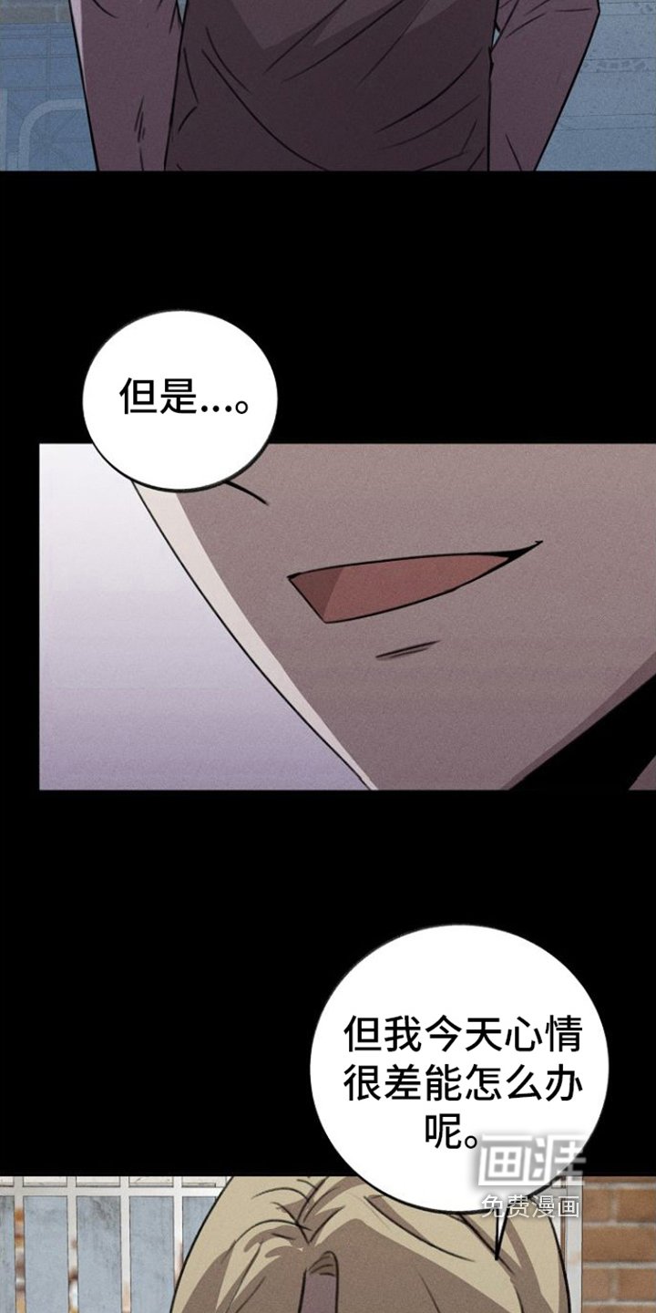 第7章：堕落