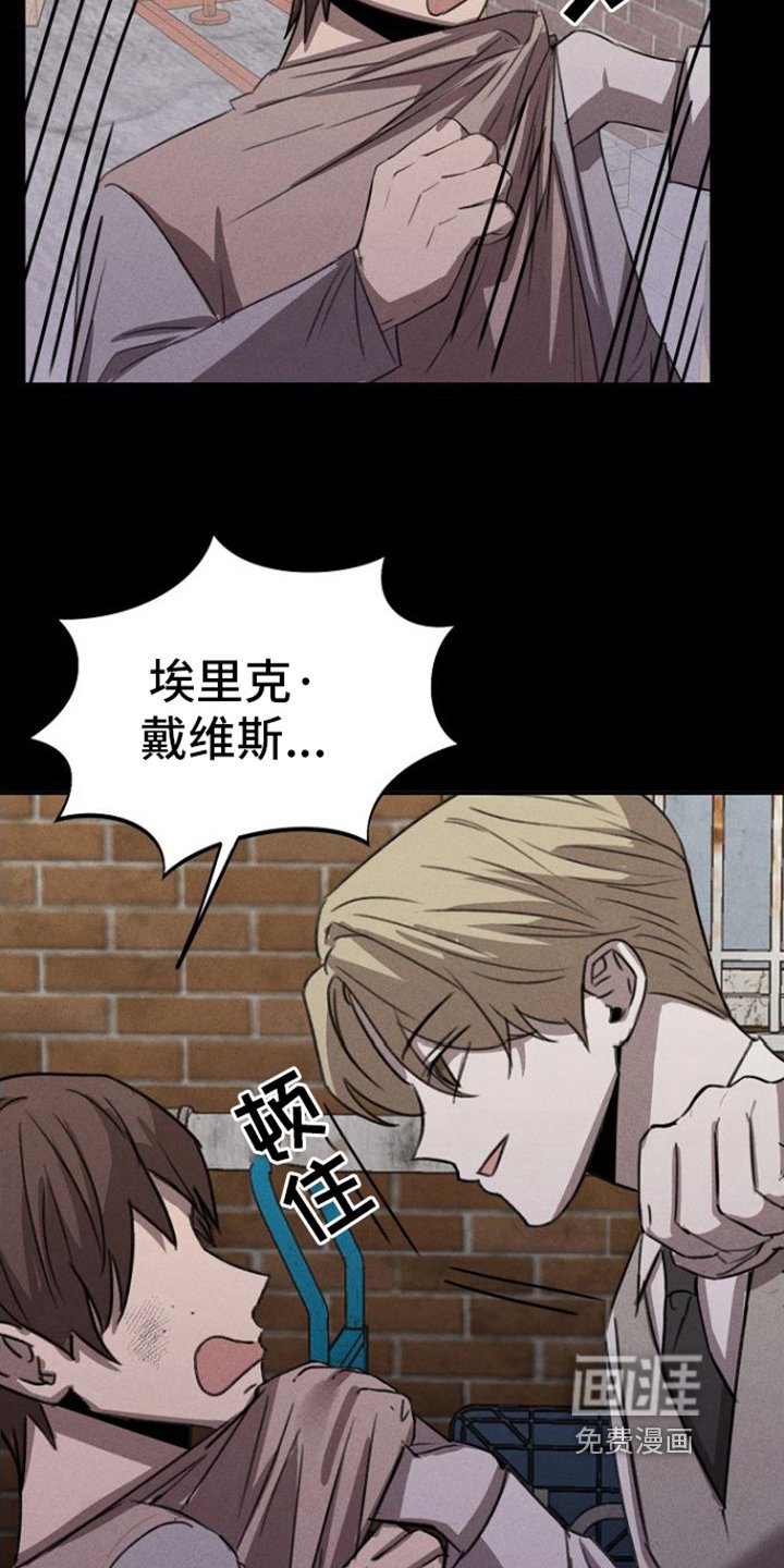 第7章：堕落