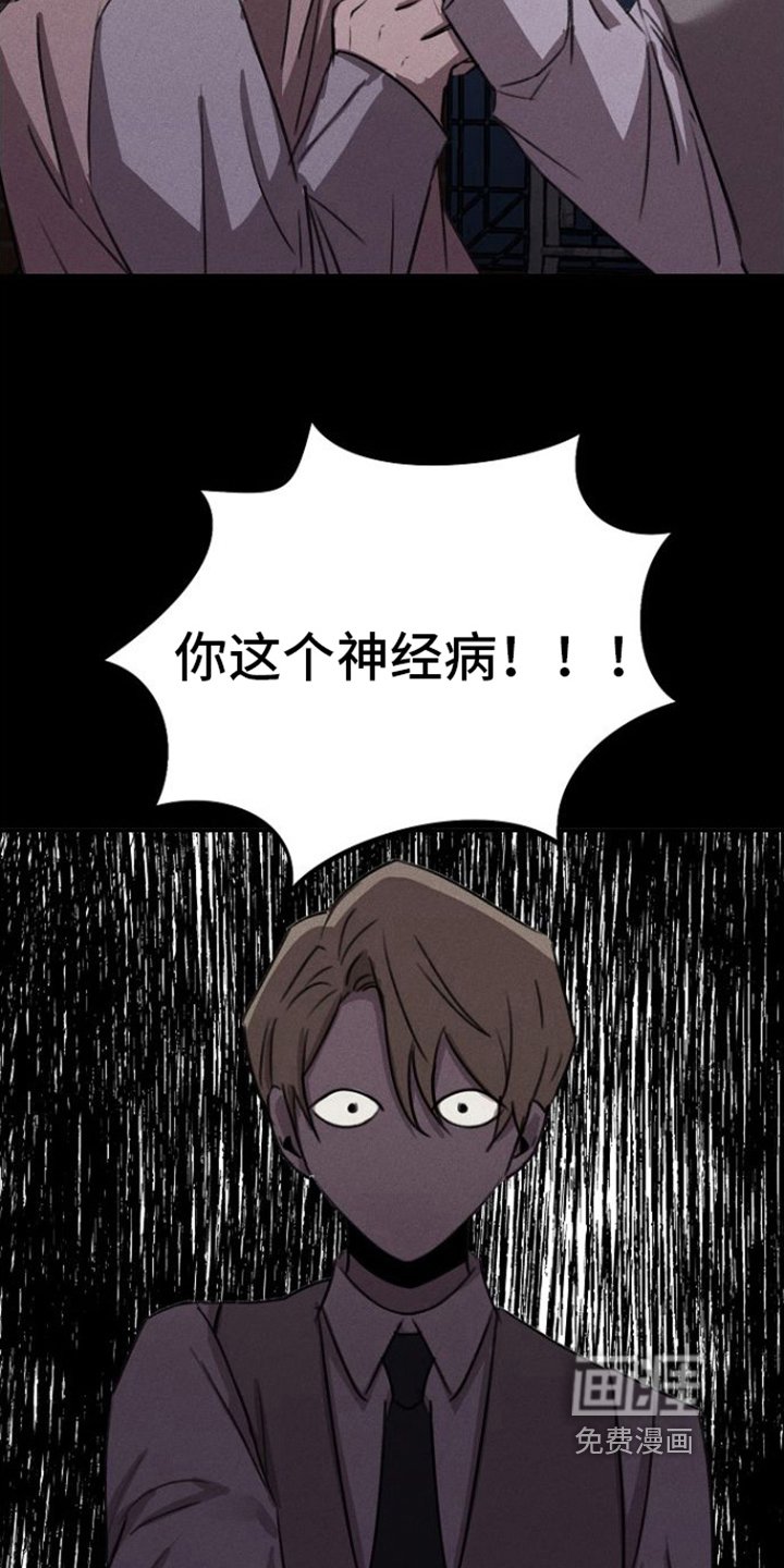 第7章：堕落
