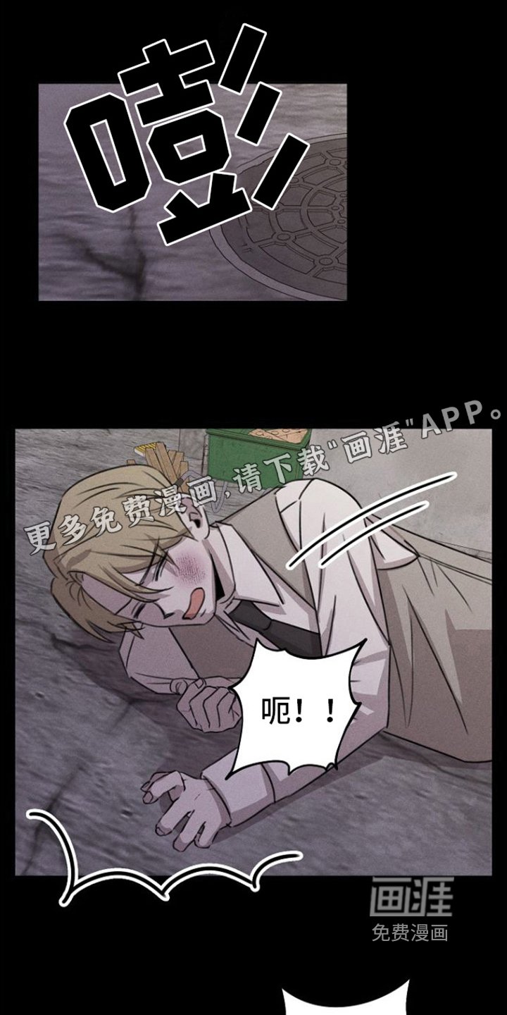 第8章：关心