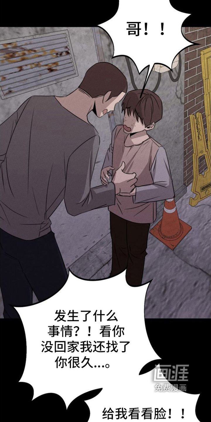 第8章：关心