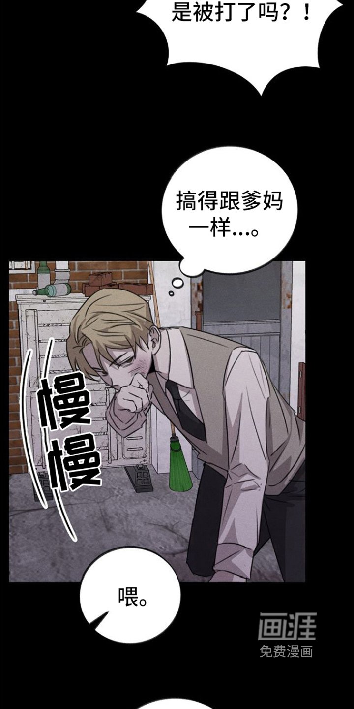 第8章：关心