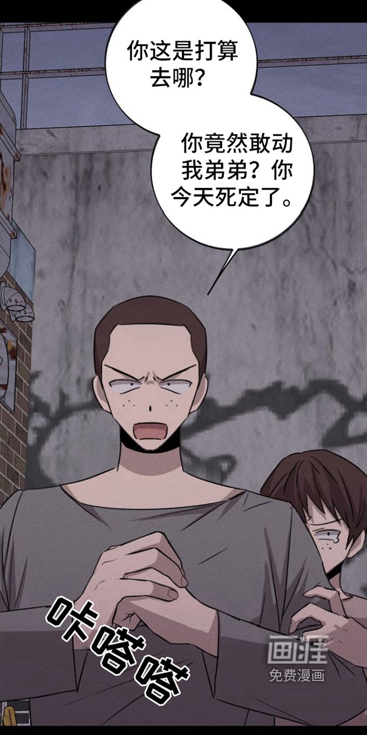 第8章：关心