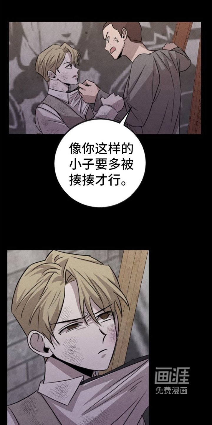 第8章：关心