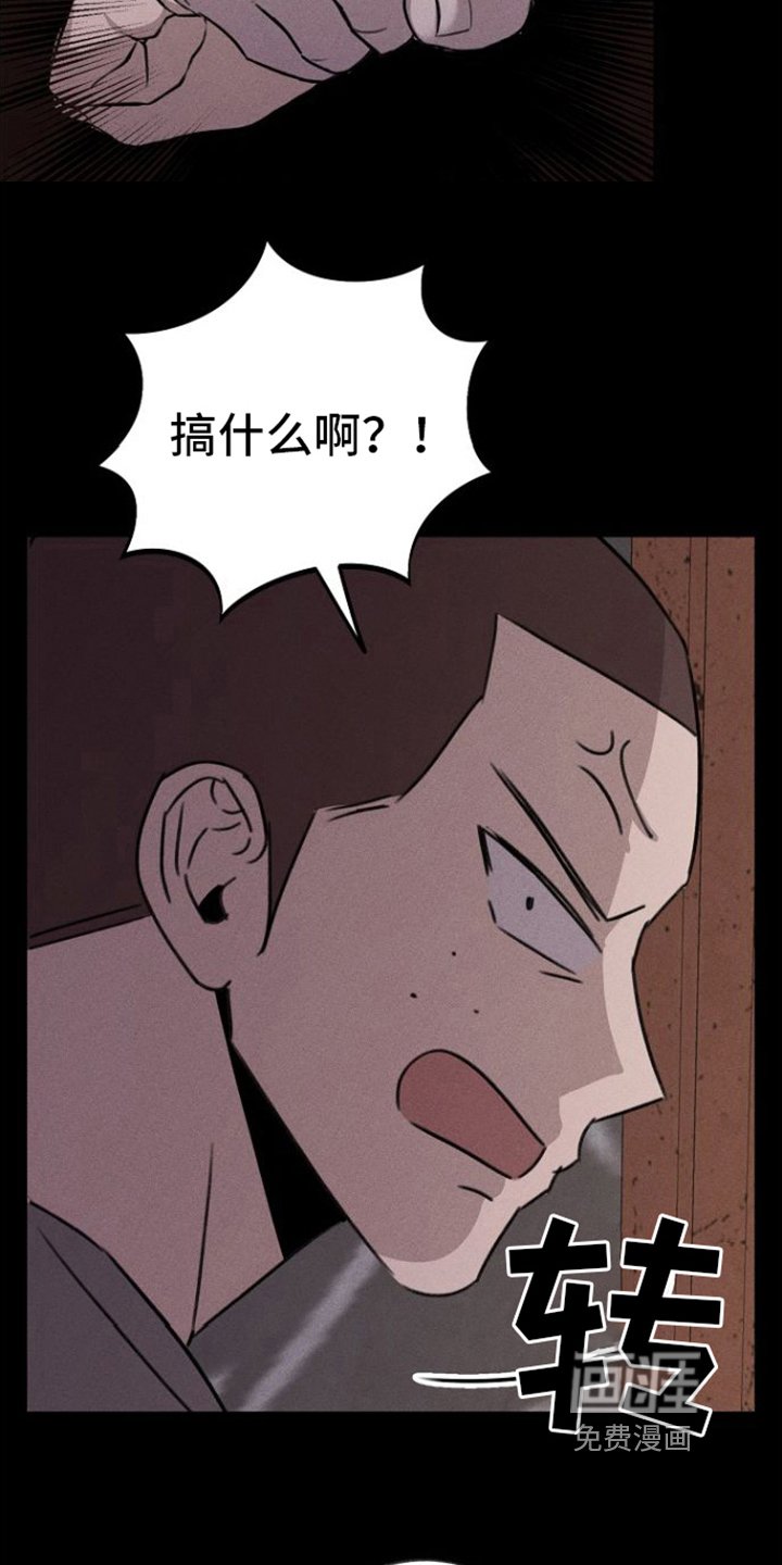 第8章：关心