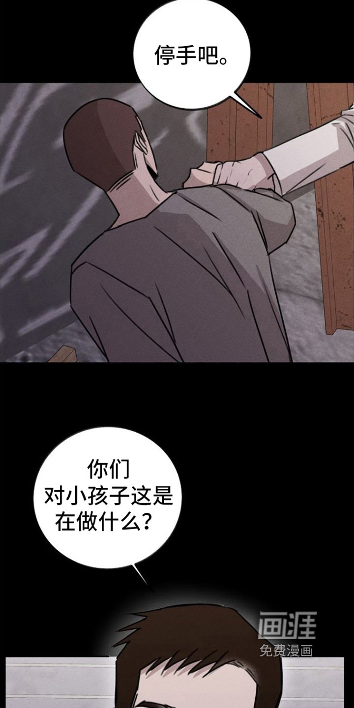 第8章：关心