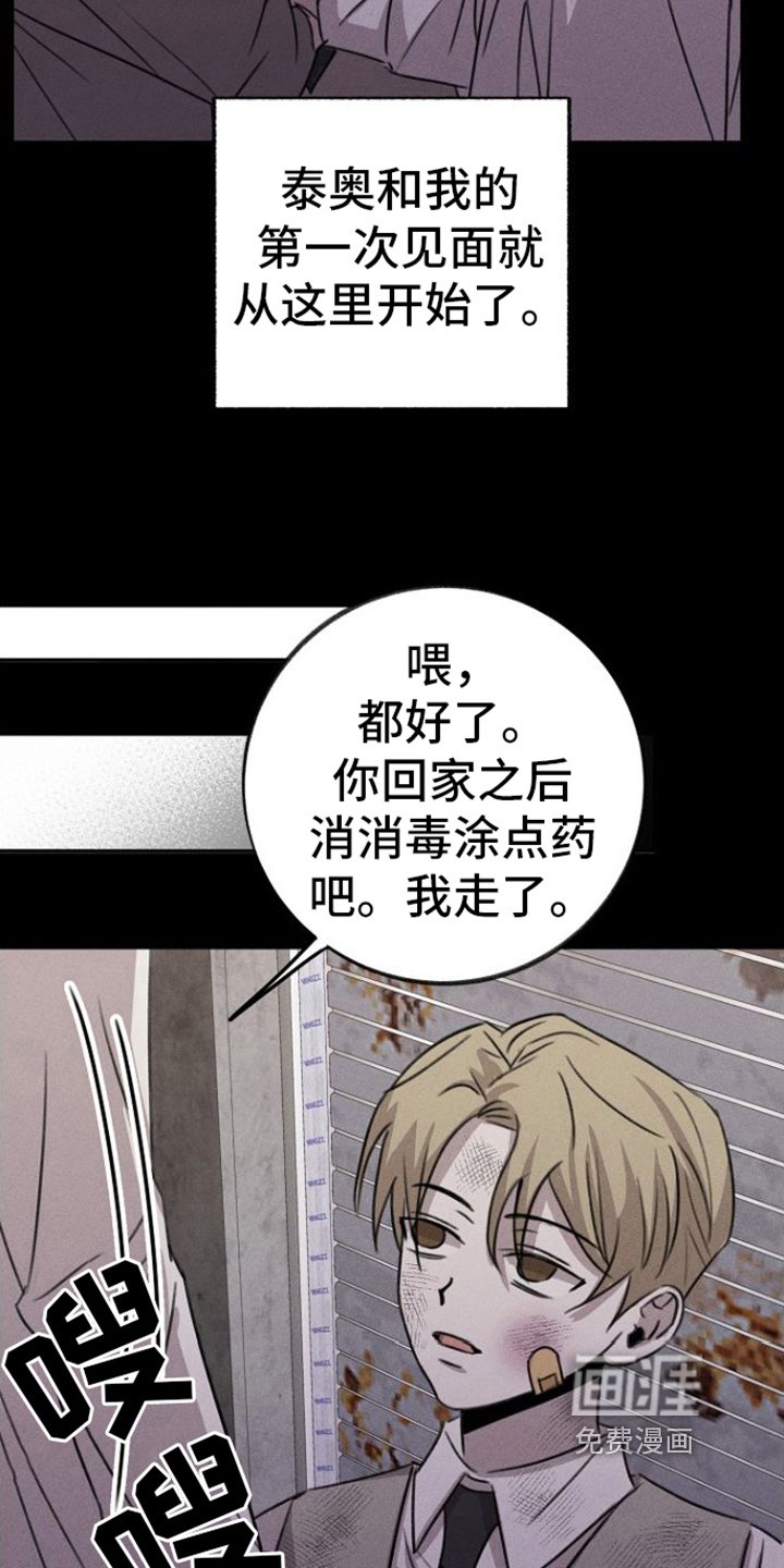 第8章：关心