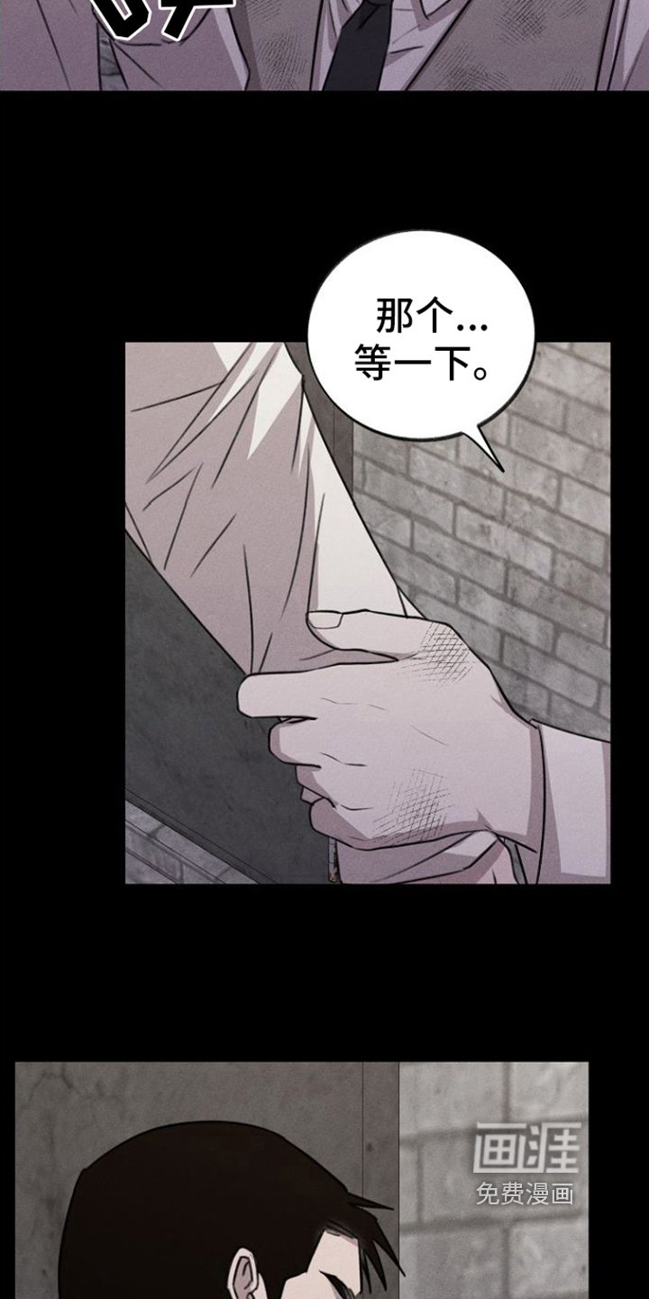 第8章：关心