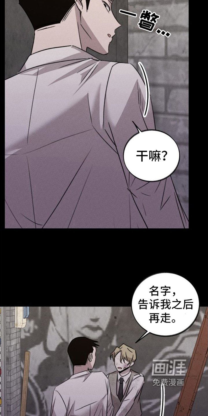 第8章：关心