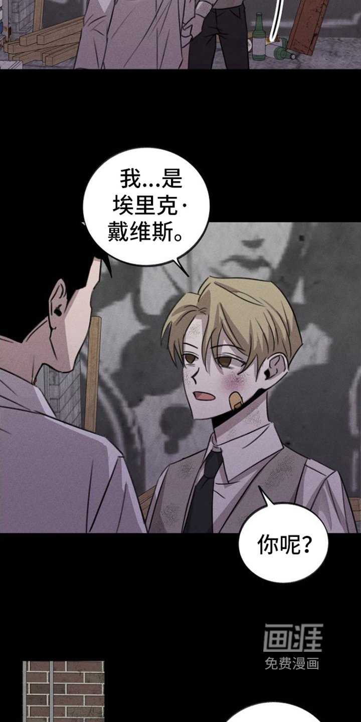 第8章：关心