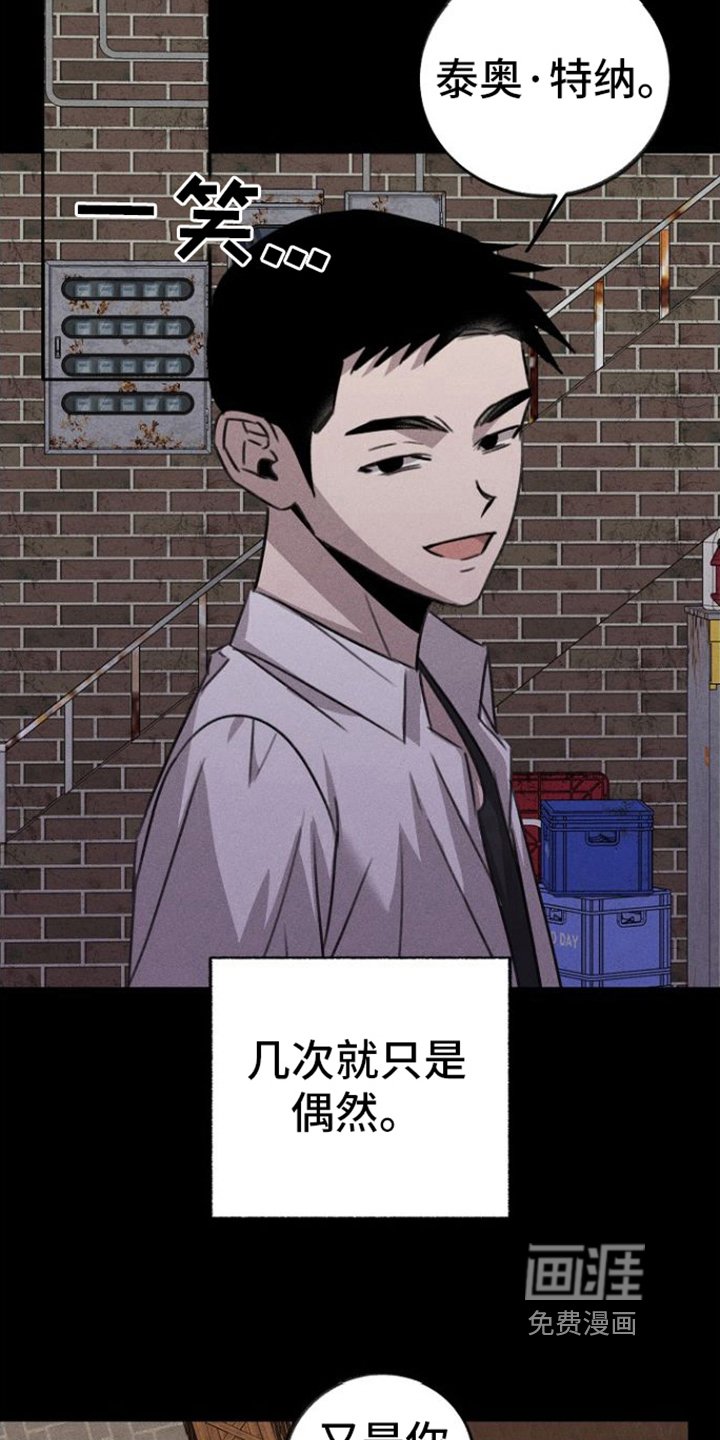第8章：关心