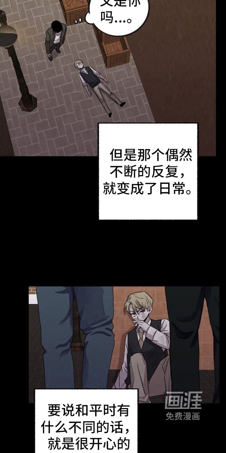 第8章：关心
