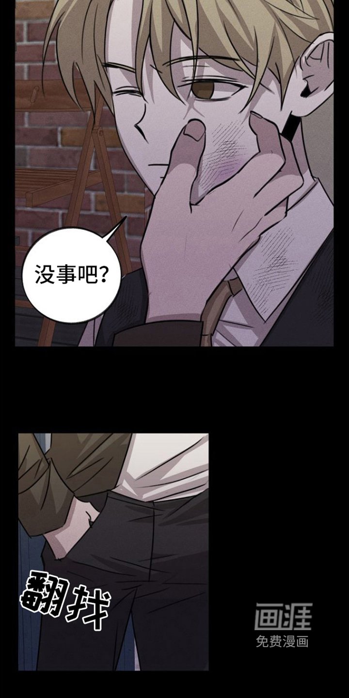 第8章：关心