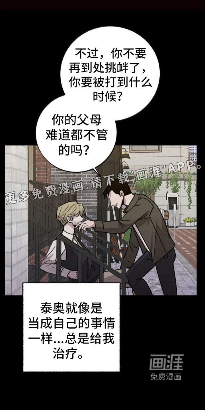 第9章：心灵港湾