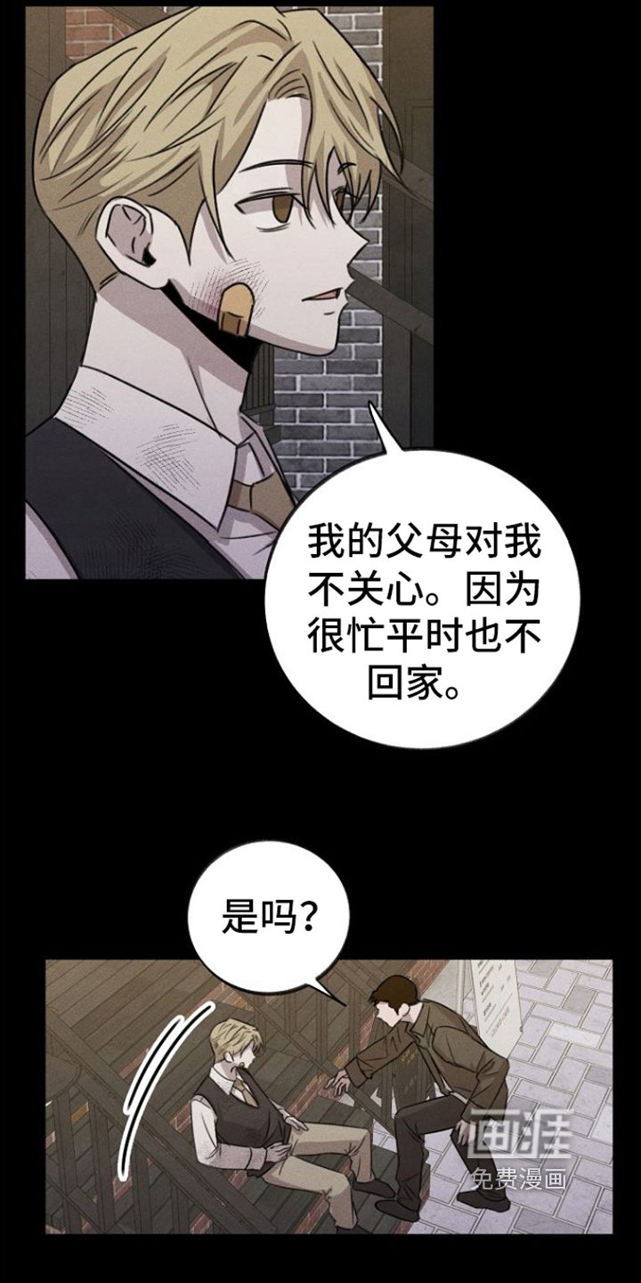 第9章：心灵港湾