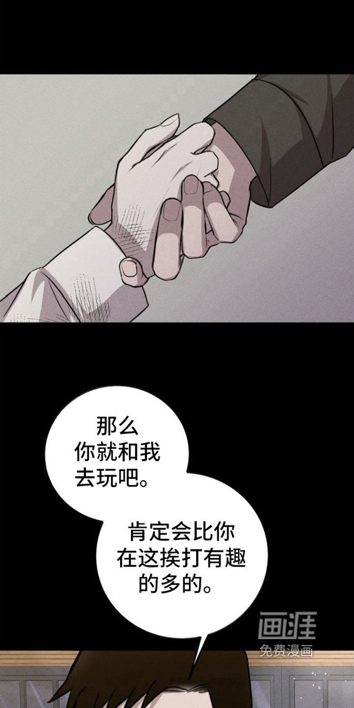第9章：心灵港湾