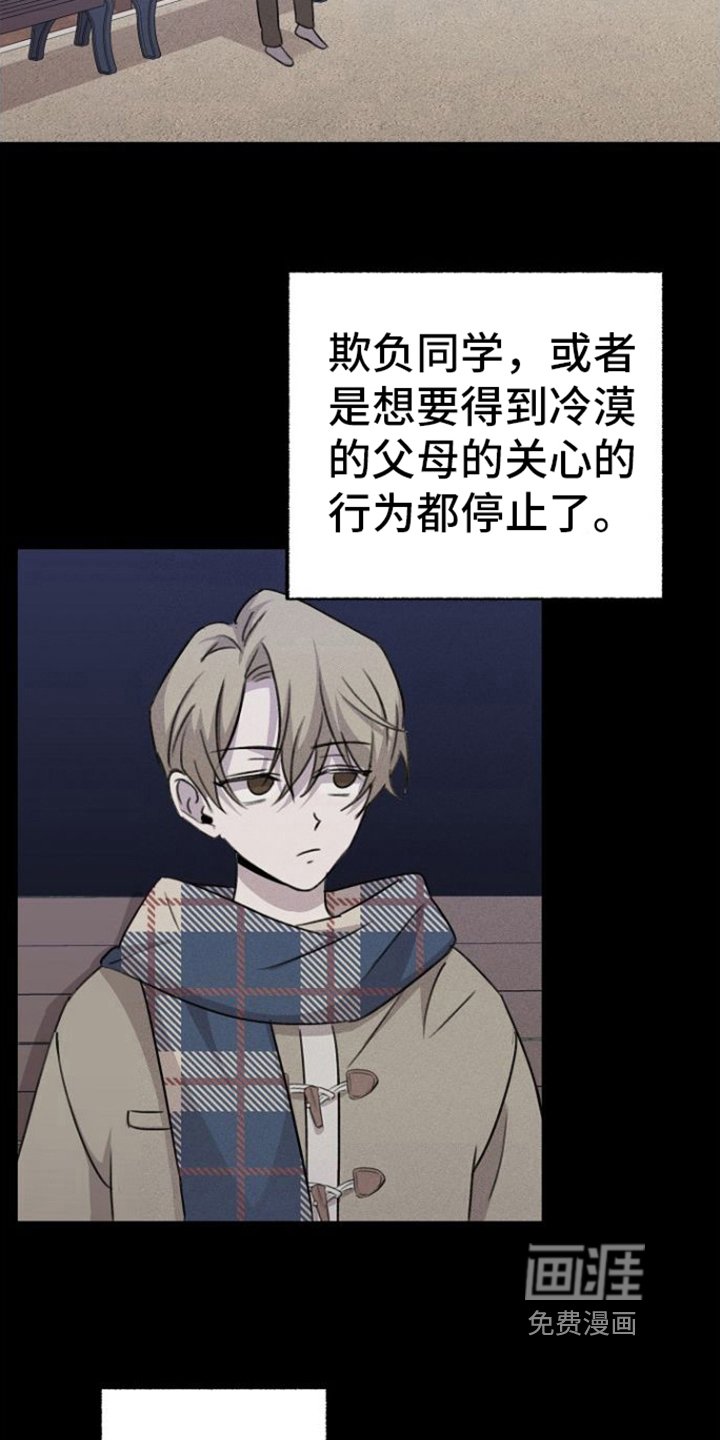 第9章：心灵港湾