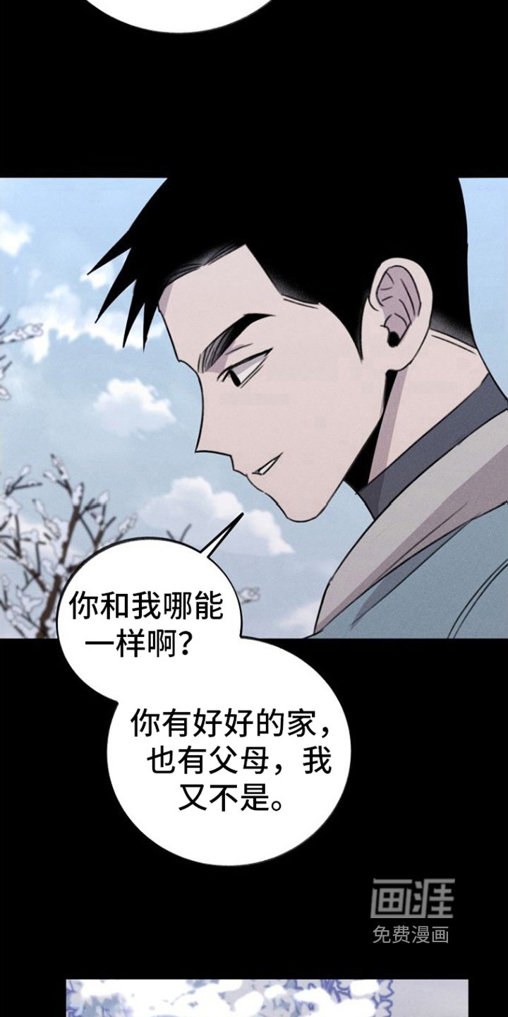 第9章：心灵港湾