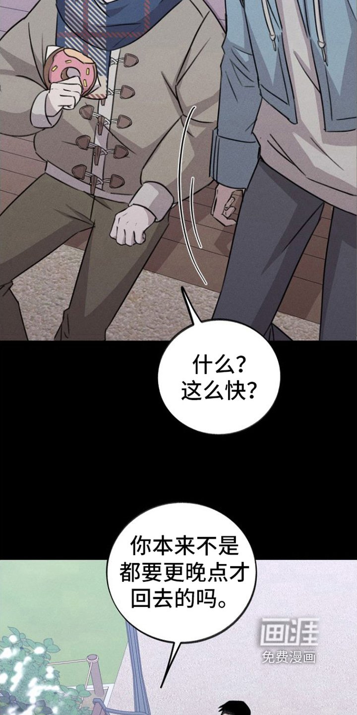 第9章：心灵港湾