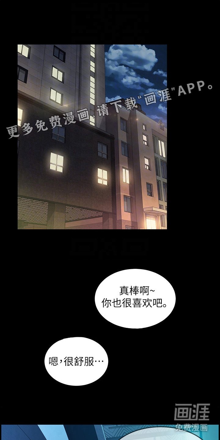 第10章：设套