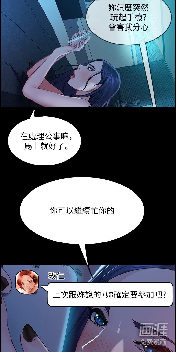 第10章：设套