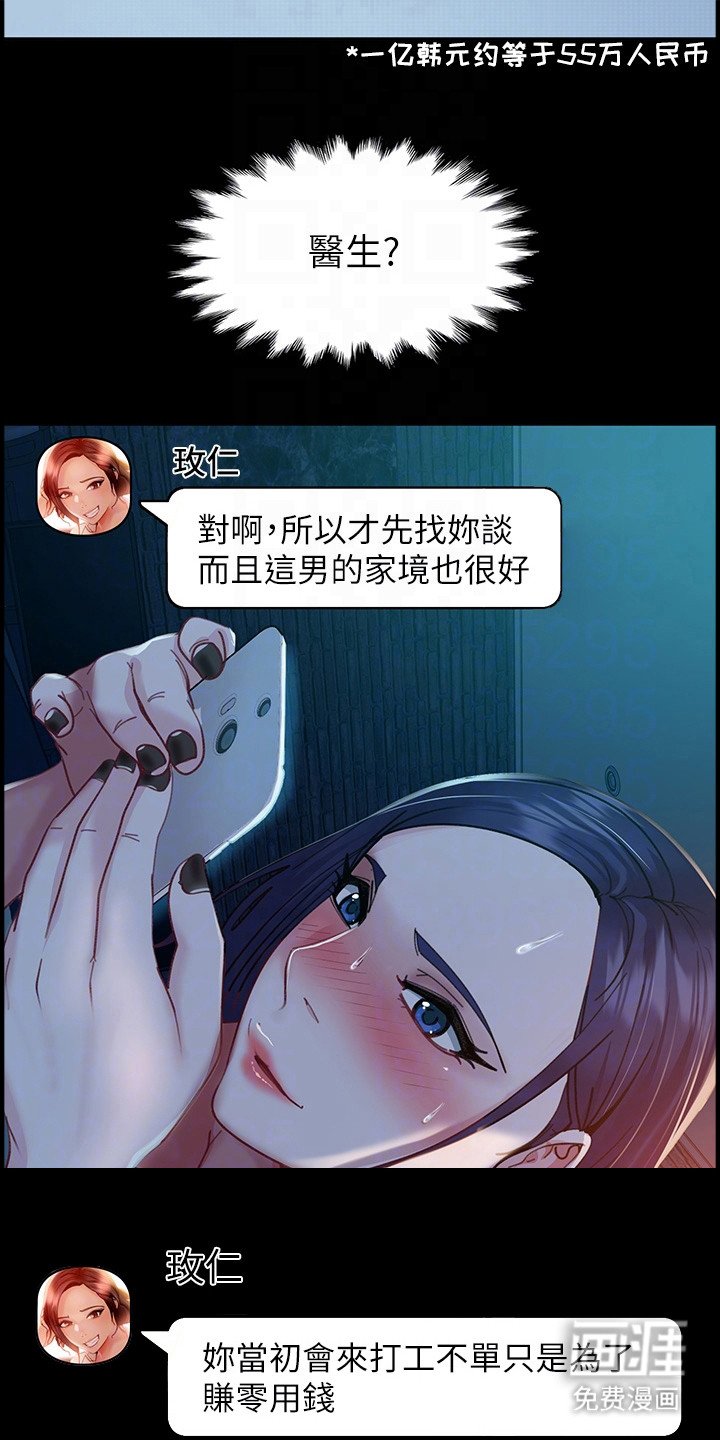第10章：设套