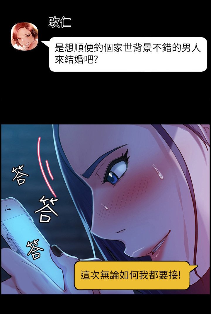 第10章：设套