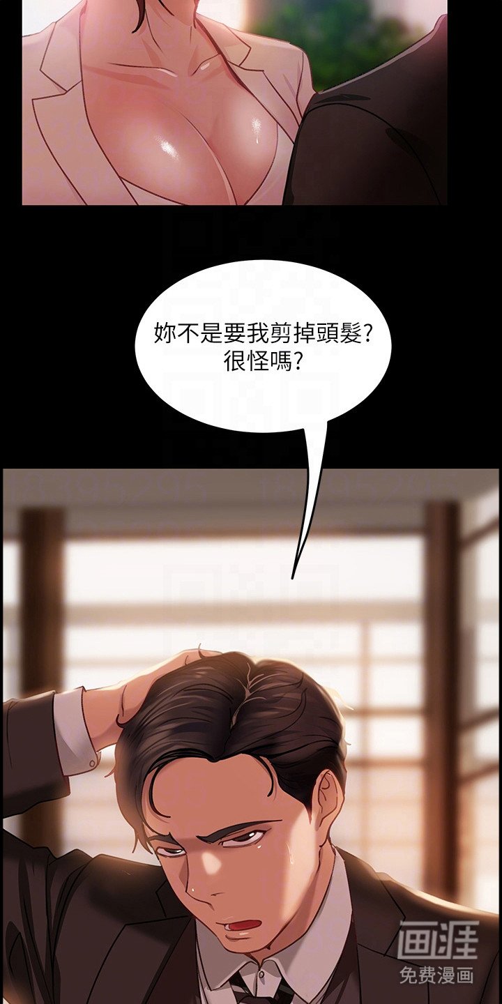 第10章：设套