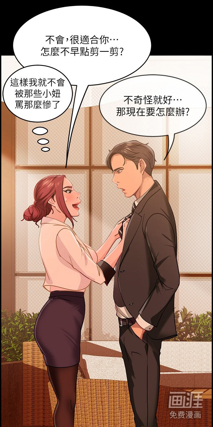第10章：设套