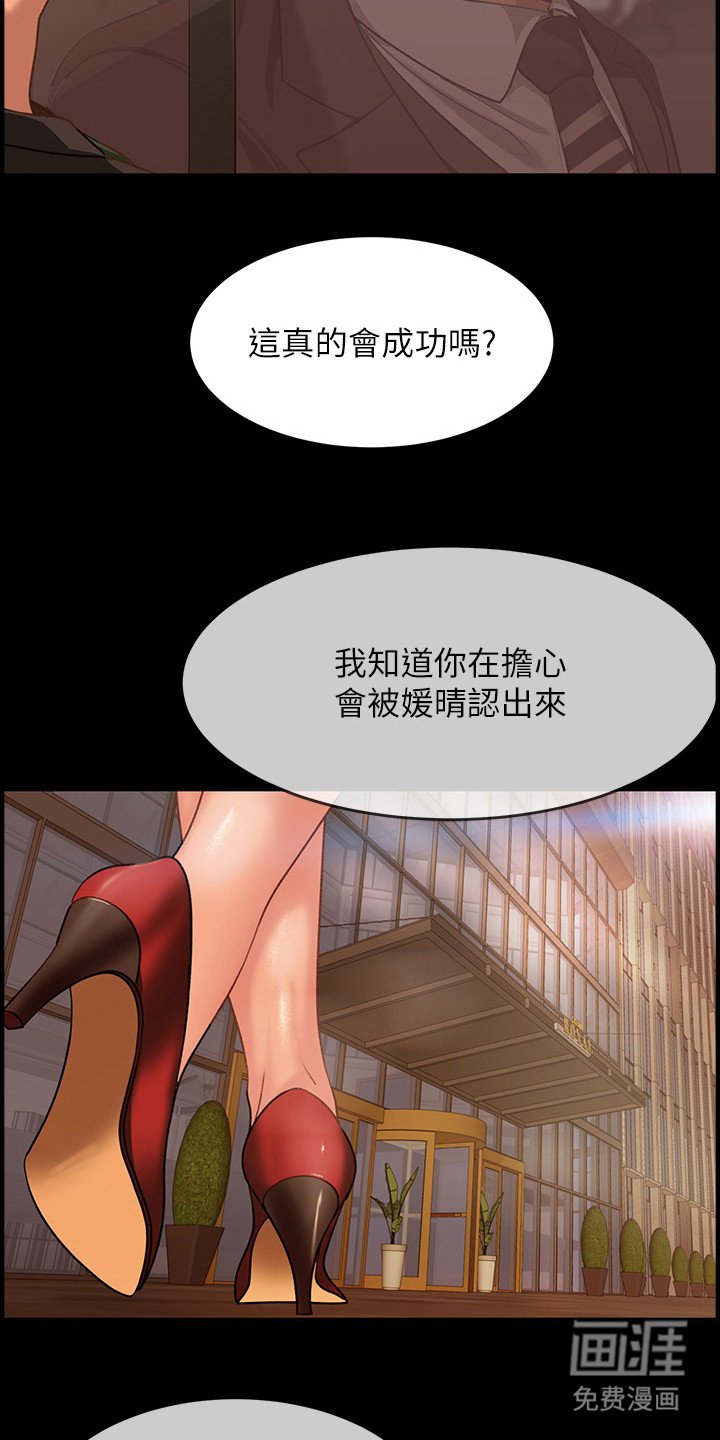 第10章：设套