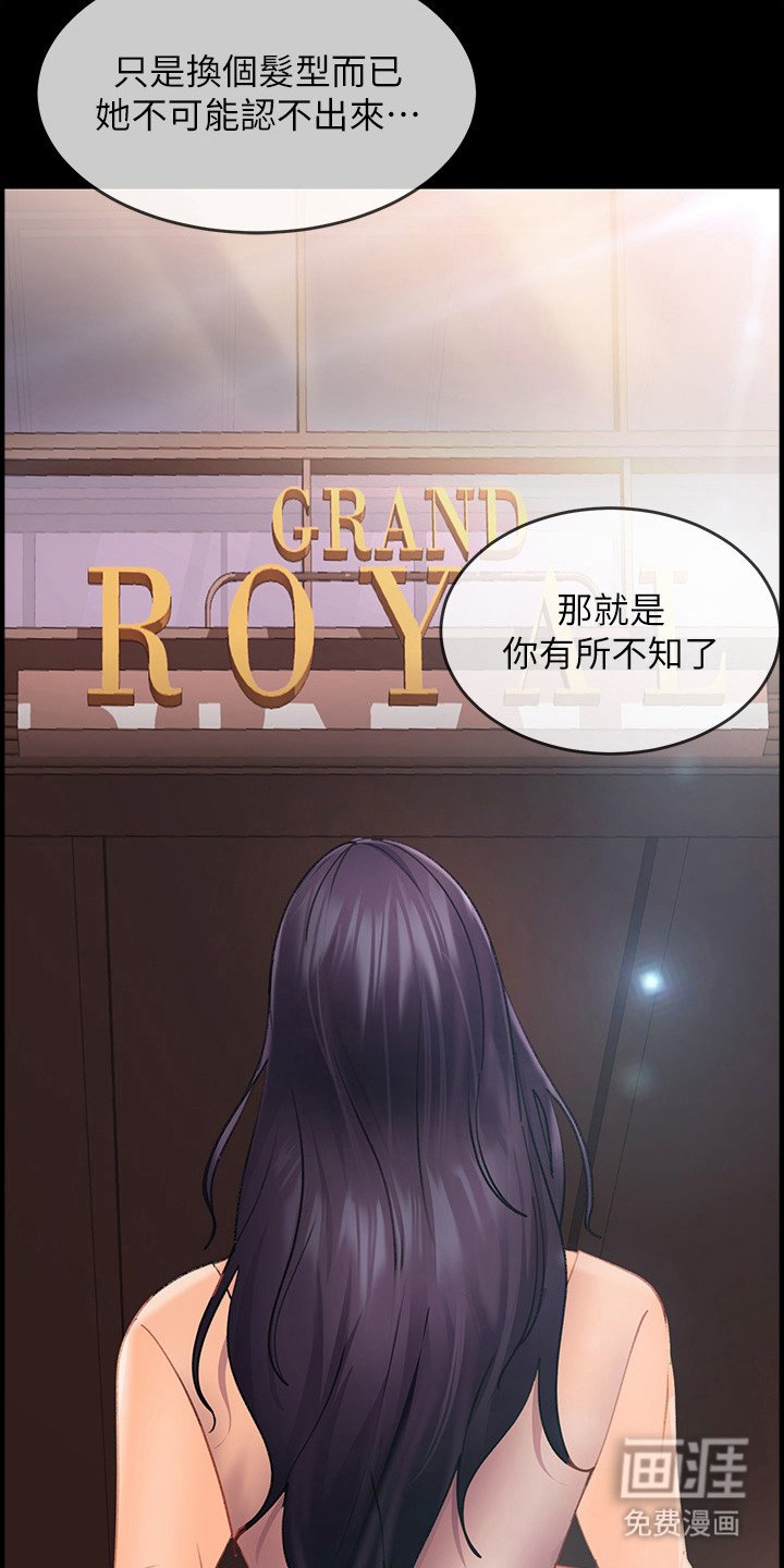 第10章：设套