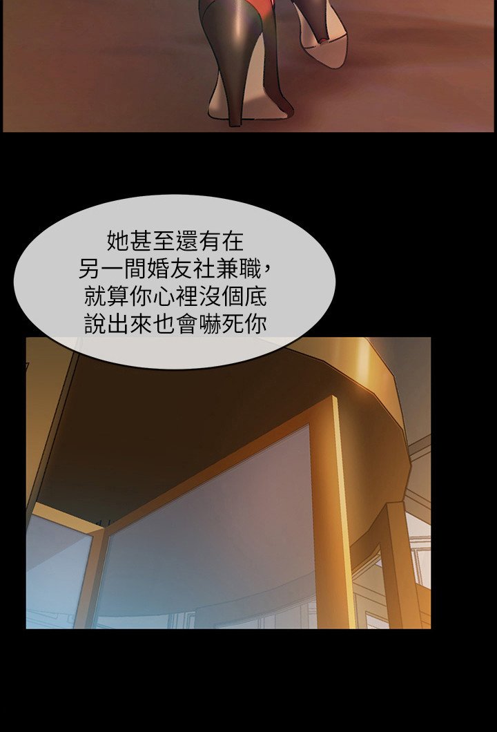 第10章：设套