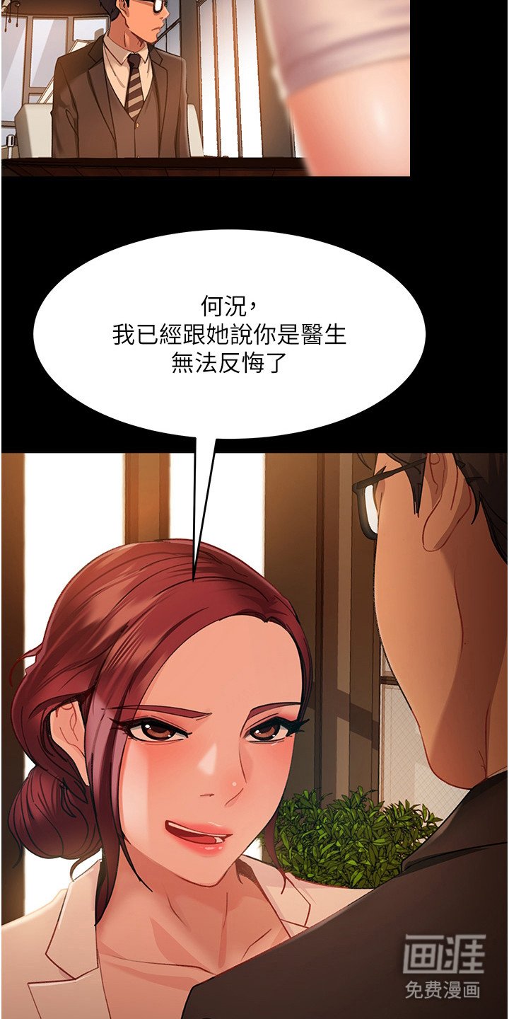 第11章：没认出来