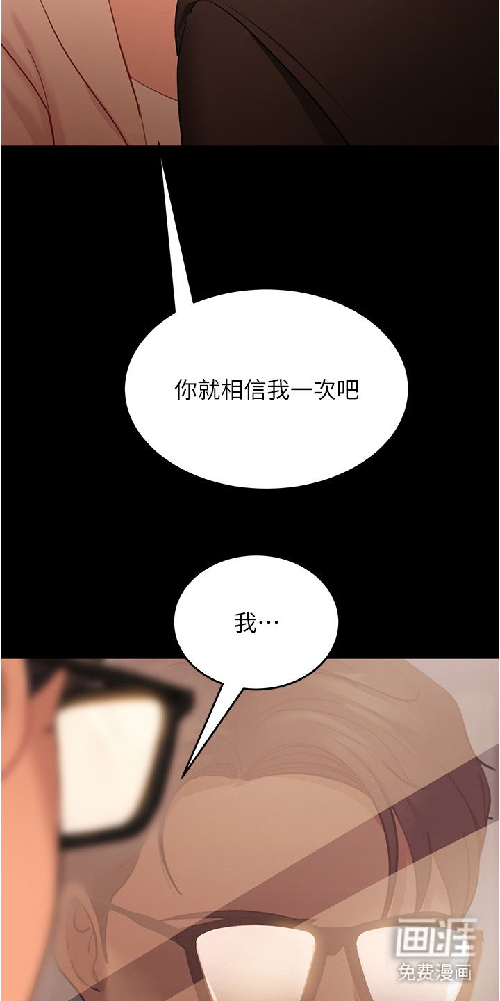 第11章：没认出来