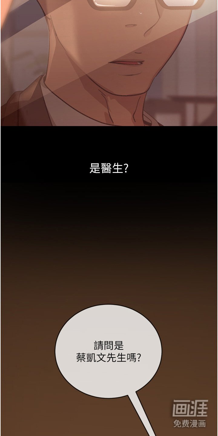 第11章：没认出来