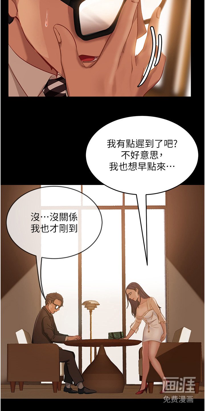 第11章：没认出来