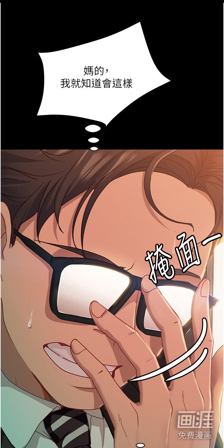 第11章：没认出来