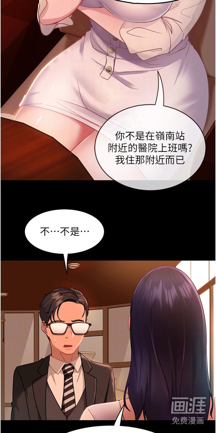 第11章：没认出来