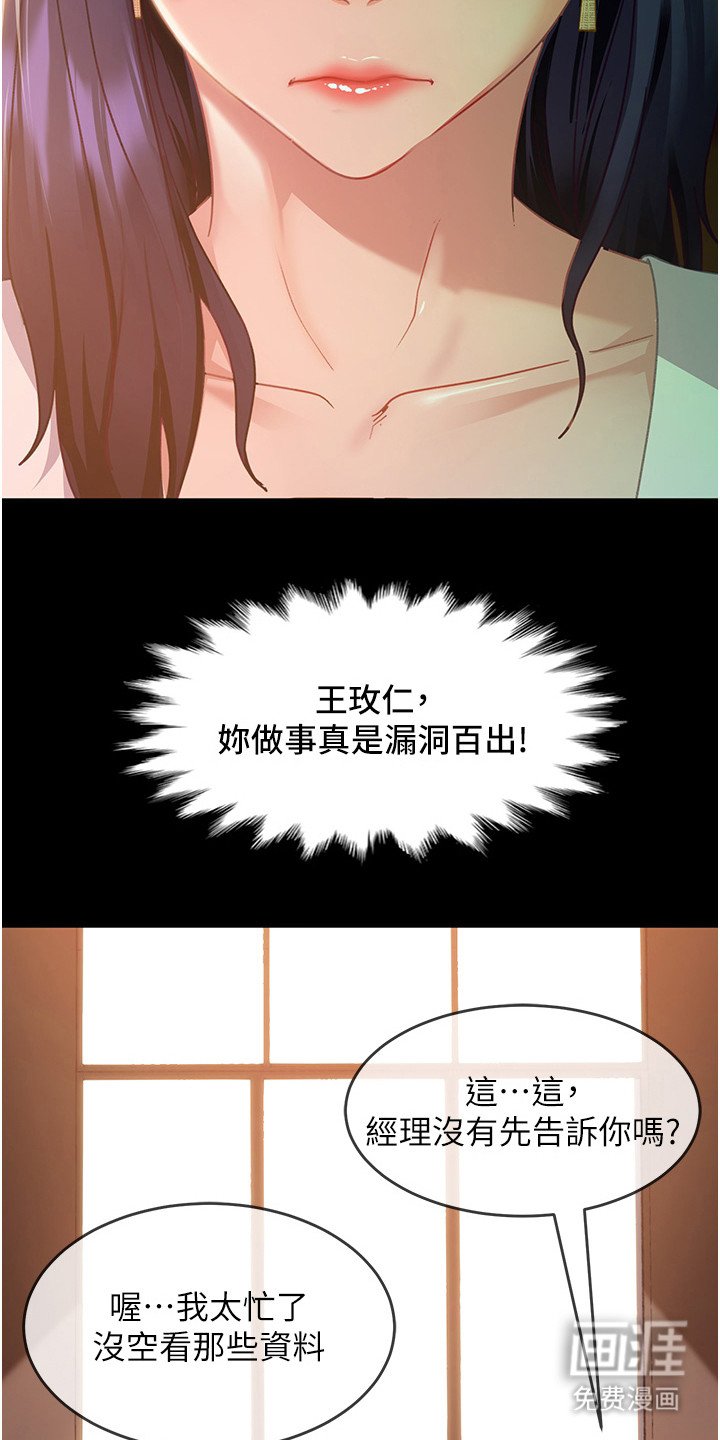 第11章：没认出来