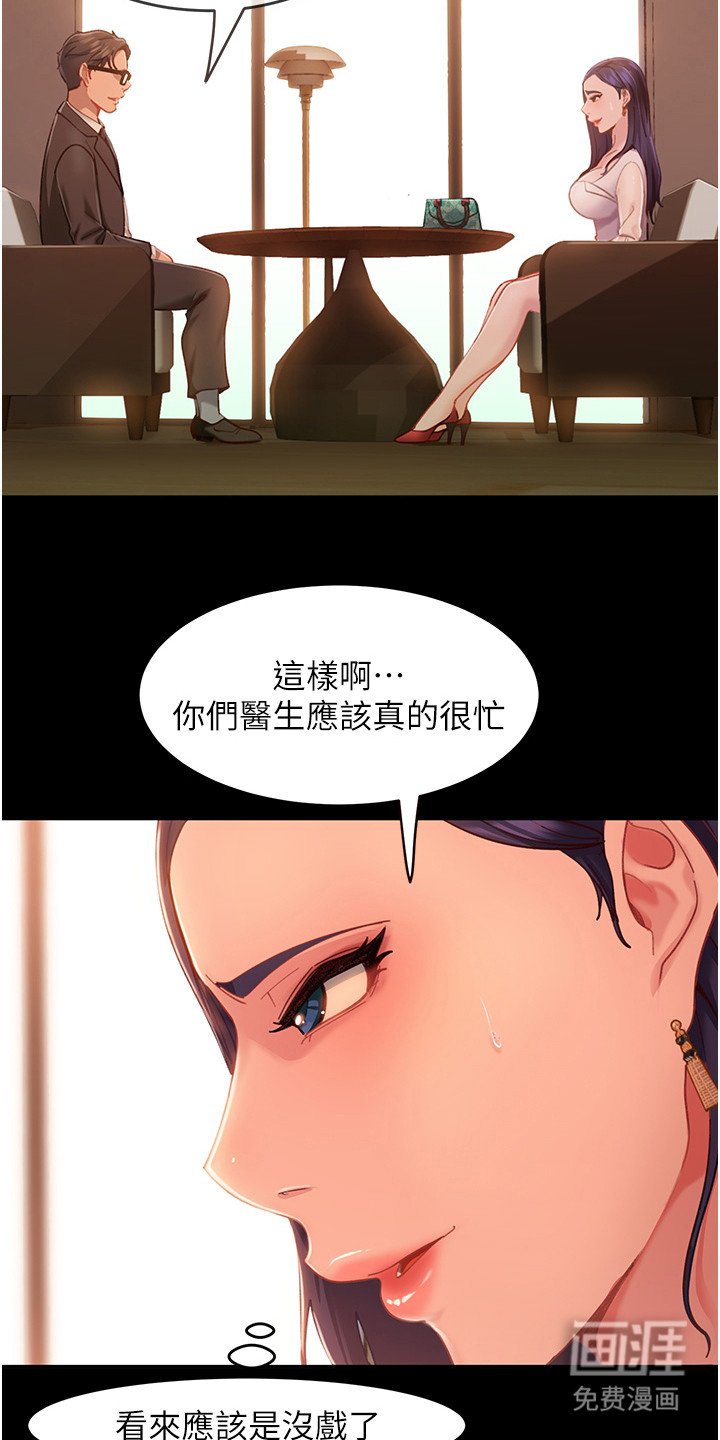第11章：没认出来