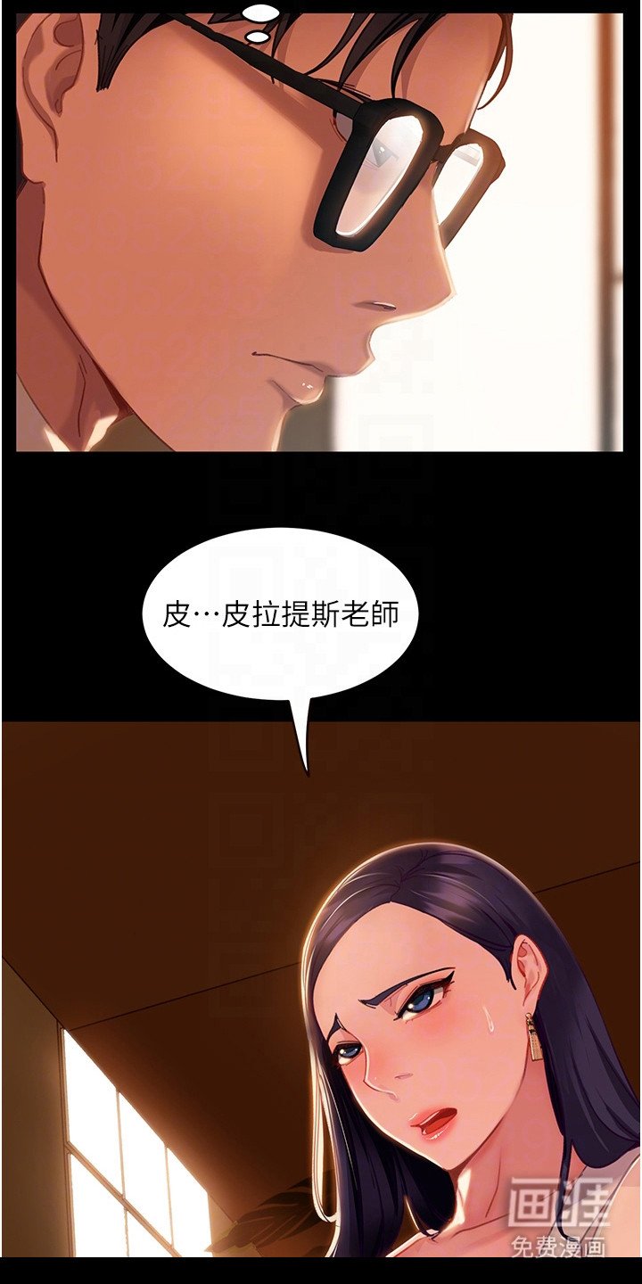第11章：没认出来