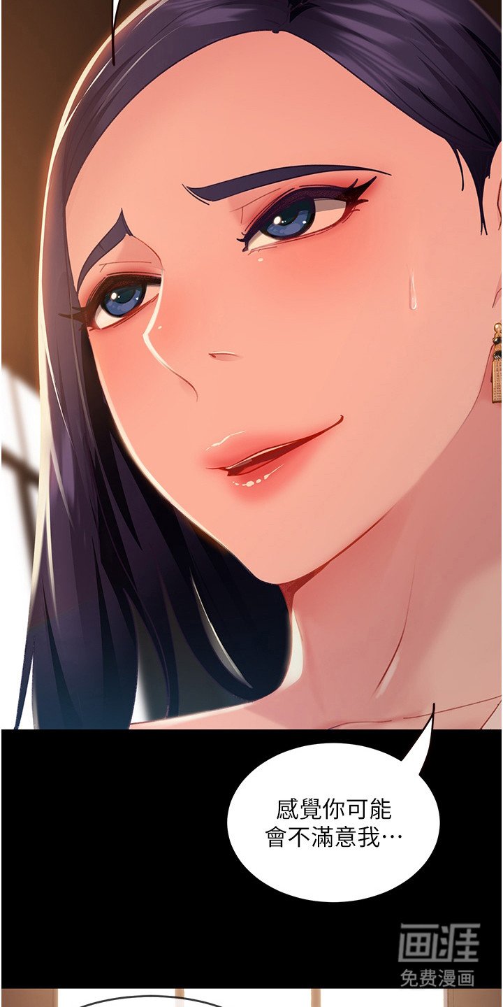 第12章：猜中了