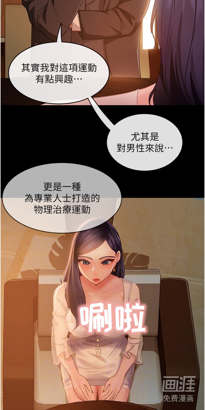 第12章：猜中了